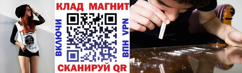 Наркошоп Черногорск КОКАИН  A-PVP  БУТИРАТ  ГАШИШ  АМФ 