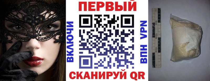 Amphetamine Premium  купить  цена  Черногорск 