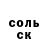 А ПВП кристаллы RUS Hasek