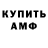 Amphetamine VHQ @y.gord