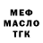 Метадон methadone Mags ML