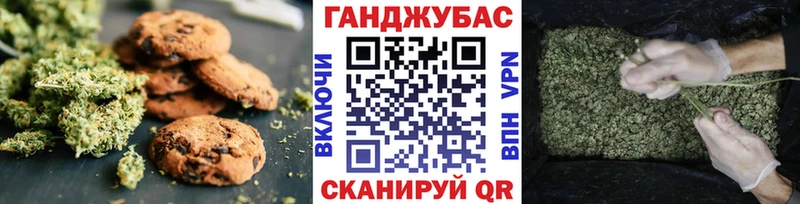 Cannafood марихуана  mega зеркало  Черногорск 