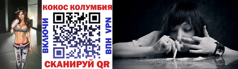 hydra вход  Черногорск  COCAIN VHQ 