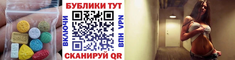 Ecstasy Cube Черногорск