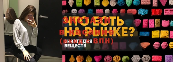 MDMA Алексеевка