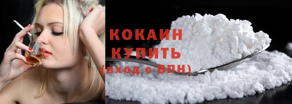 бутик Абаза