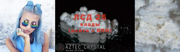 MDMA Алексеевка