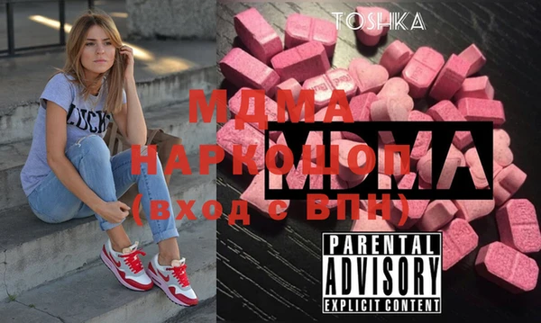 MDMA Алексеевка