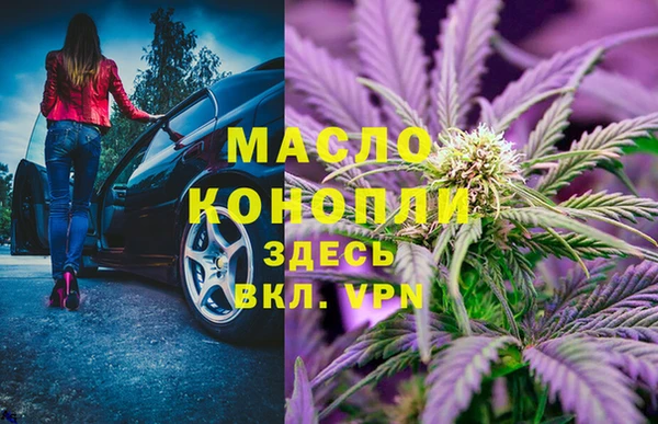 MDMA Алексеевка