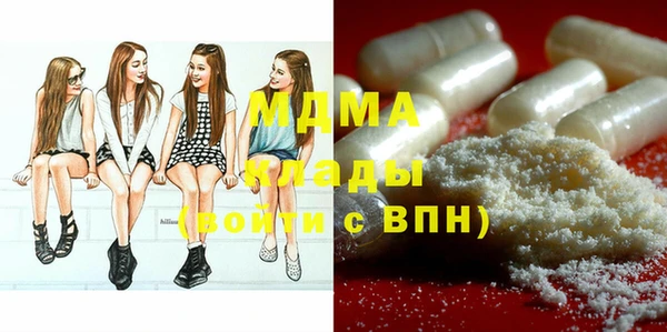 MDMA Алексеевка