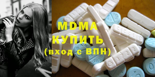 MDMA Алексеевка