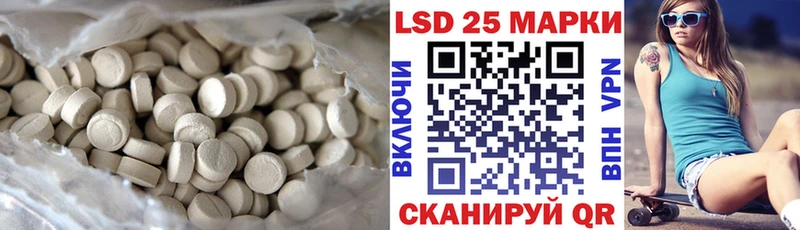 сколько стоит  Черногорск  Лсд 25 экстази ecstasy 