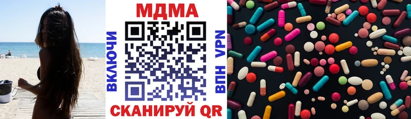 МЕГА ссылка  что такое   Черногорск  MDMA кристаллы 
