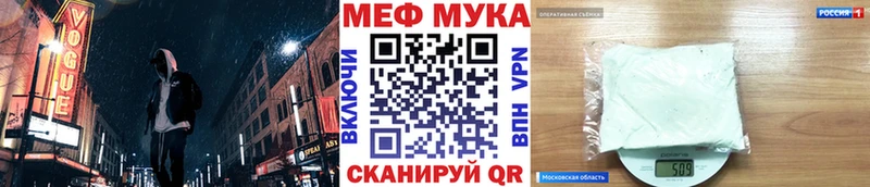 hydra маркетплейс  Черногорск  МЯУ-МЯУ кристаллы 