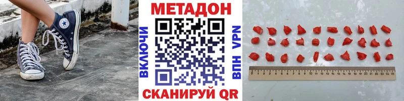 магазин продажи наркотиков  Черногорск  Метадон methadone 