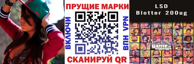 Марки N-bome 1,5мг  Черногорск 